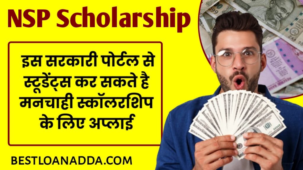 NSP Scholarship Registration 2025
